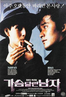 色花堂推荐：长安三万里