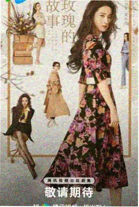 色花堂新剧：狂飙